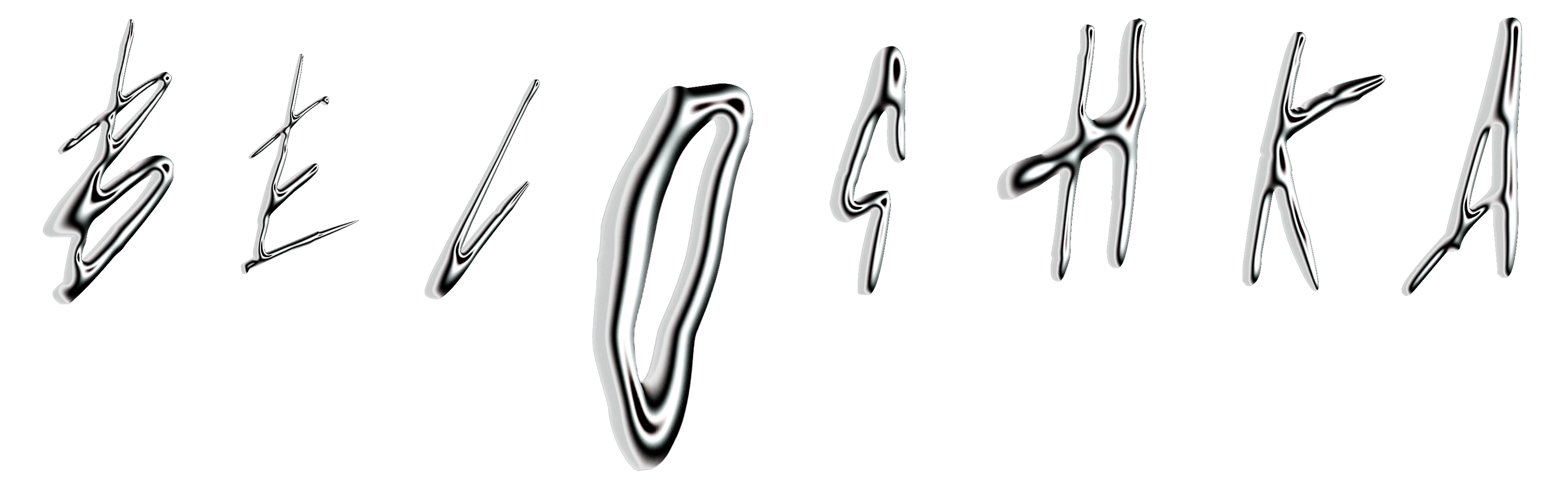 Beloshka Graphic